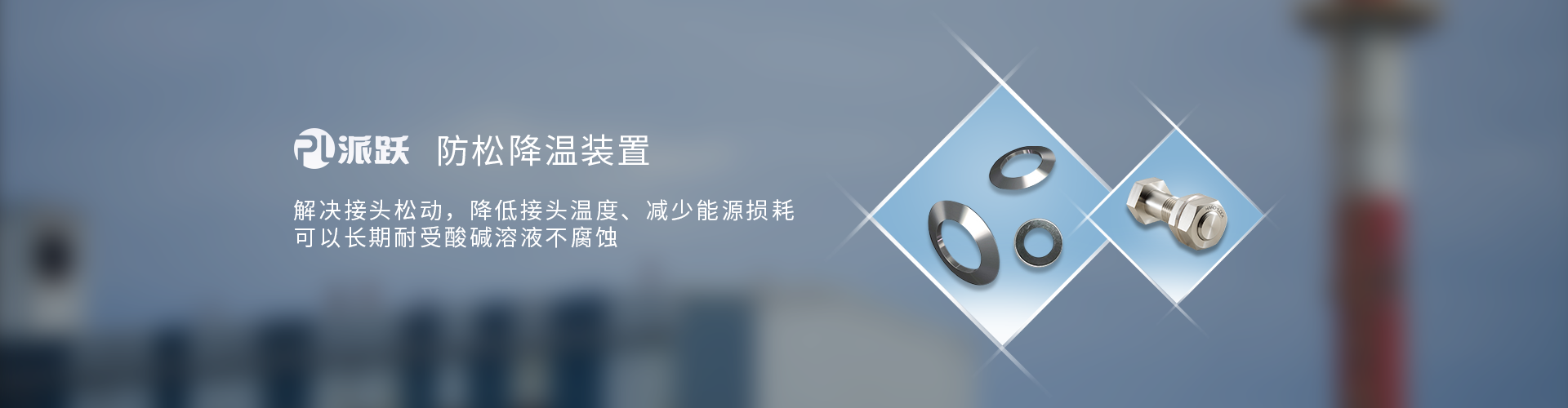 幻燈片2